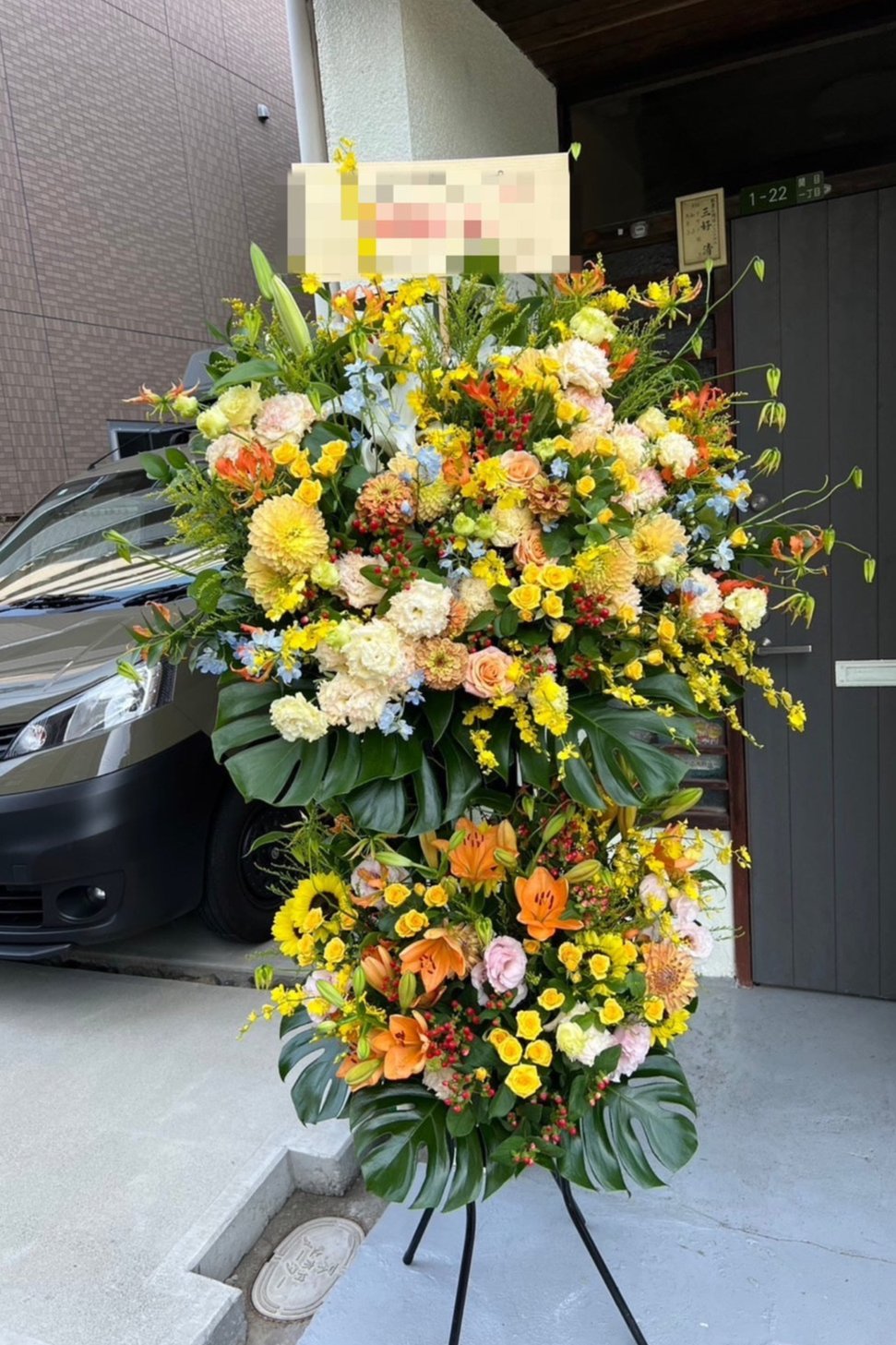 完全オーダーメイドスタンド花 特大サイズ