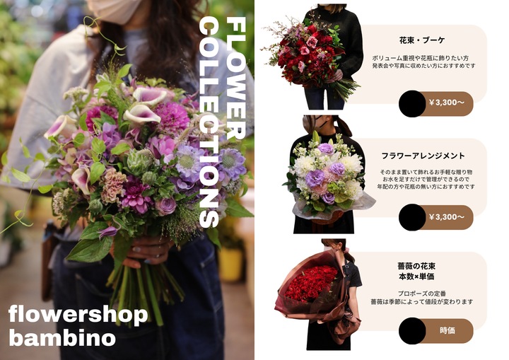 当店のカタログができました※店頭販売・ご来店のお客様向けです