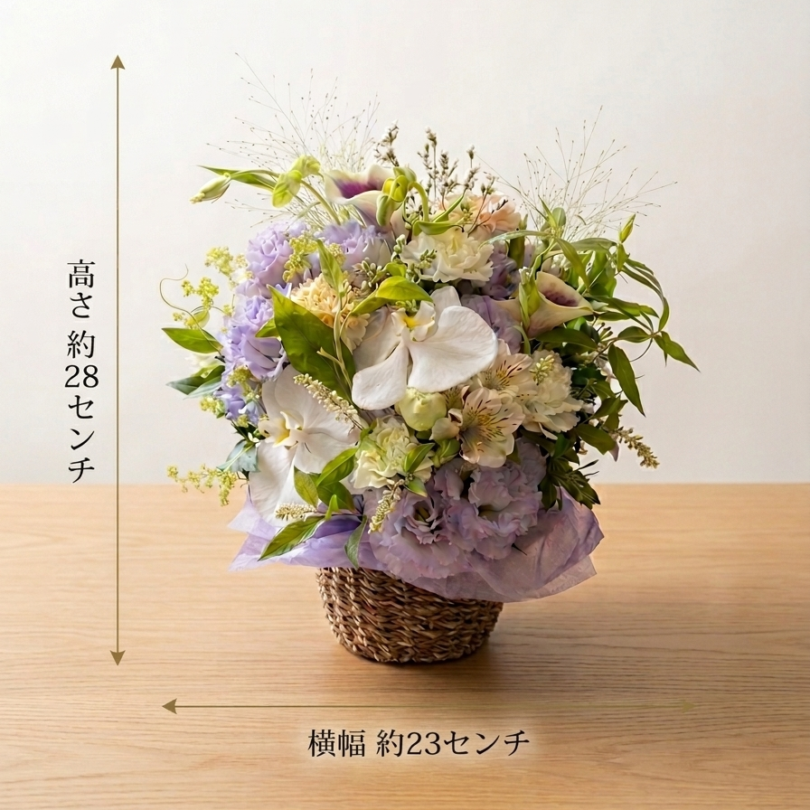 想いを伝える供花 Sサイズ