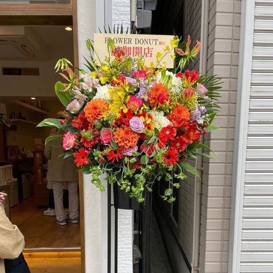 Bambinoにお任せ　１段スタンド花　定番人気サイズ